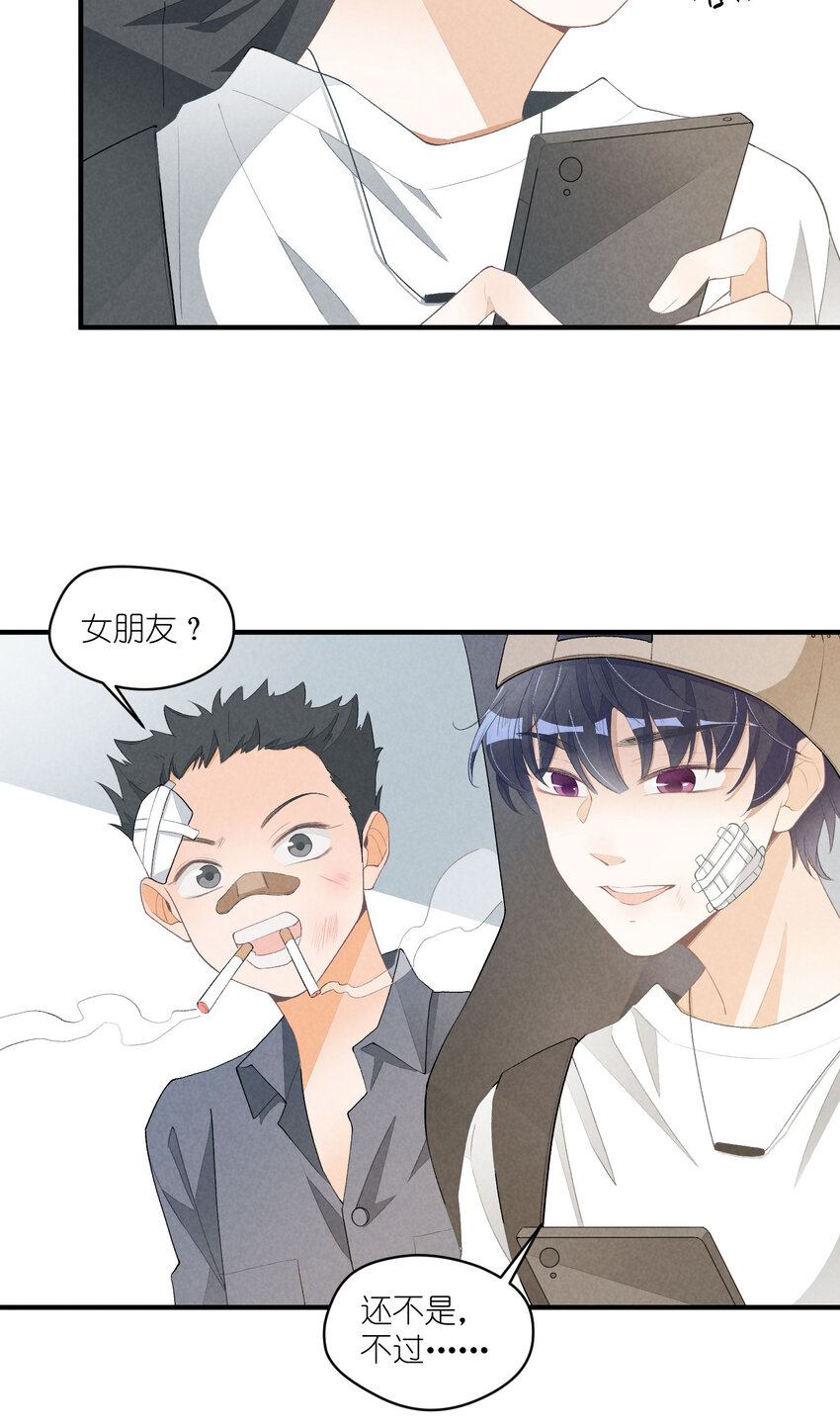31 第31话-Eclipse日食37