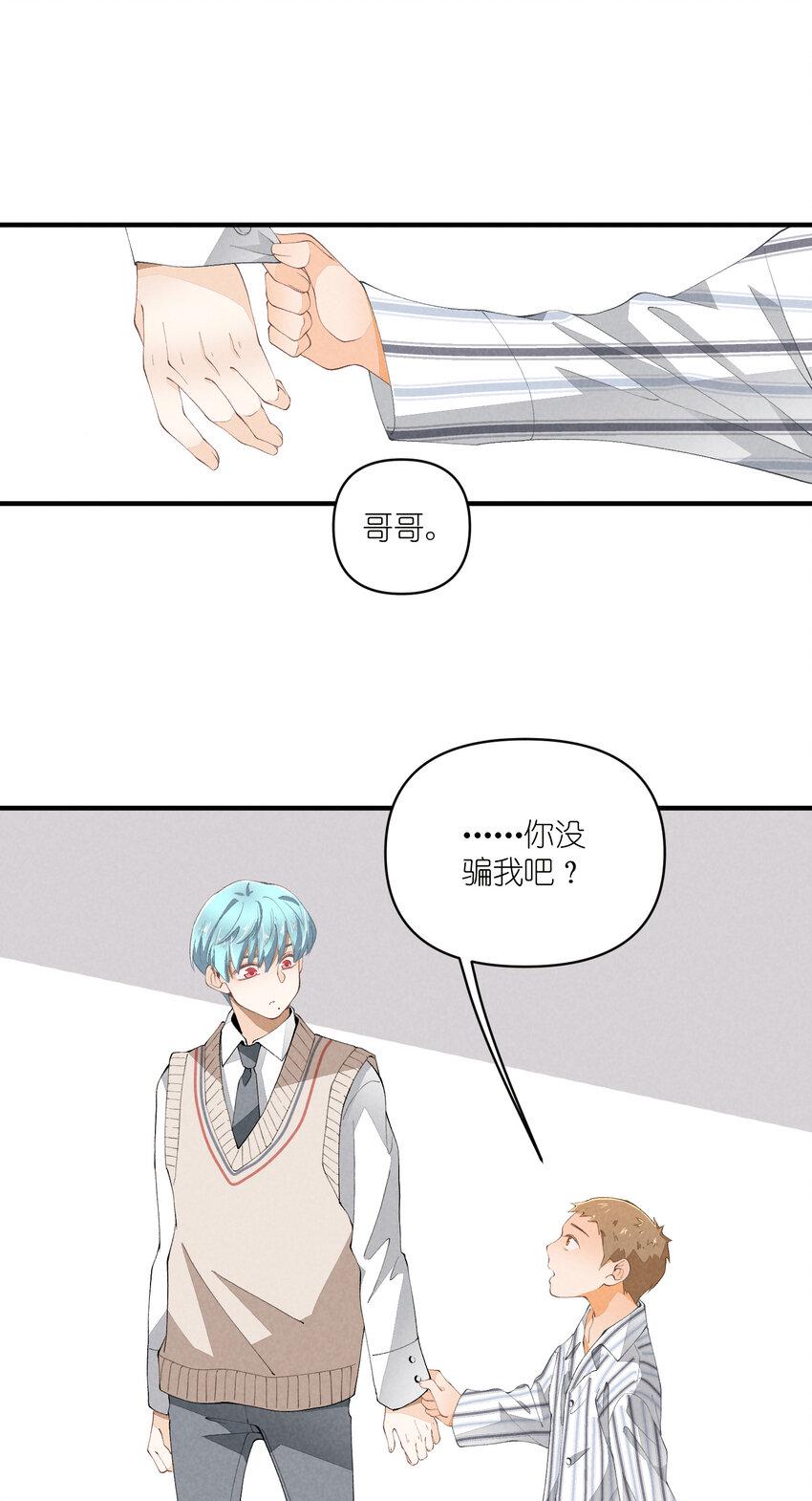47 第47话-一个人的战斗24