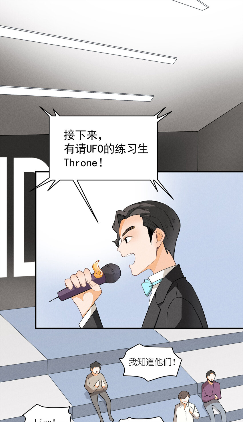 9 第9话-初舞台！偶像01011
