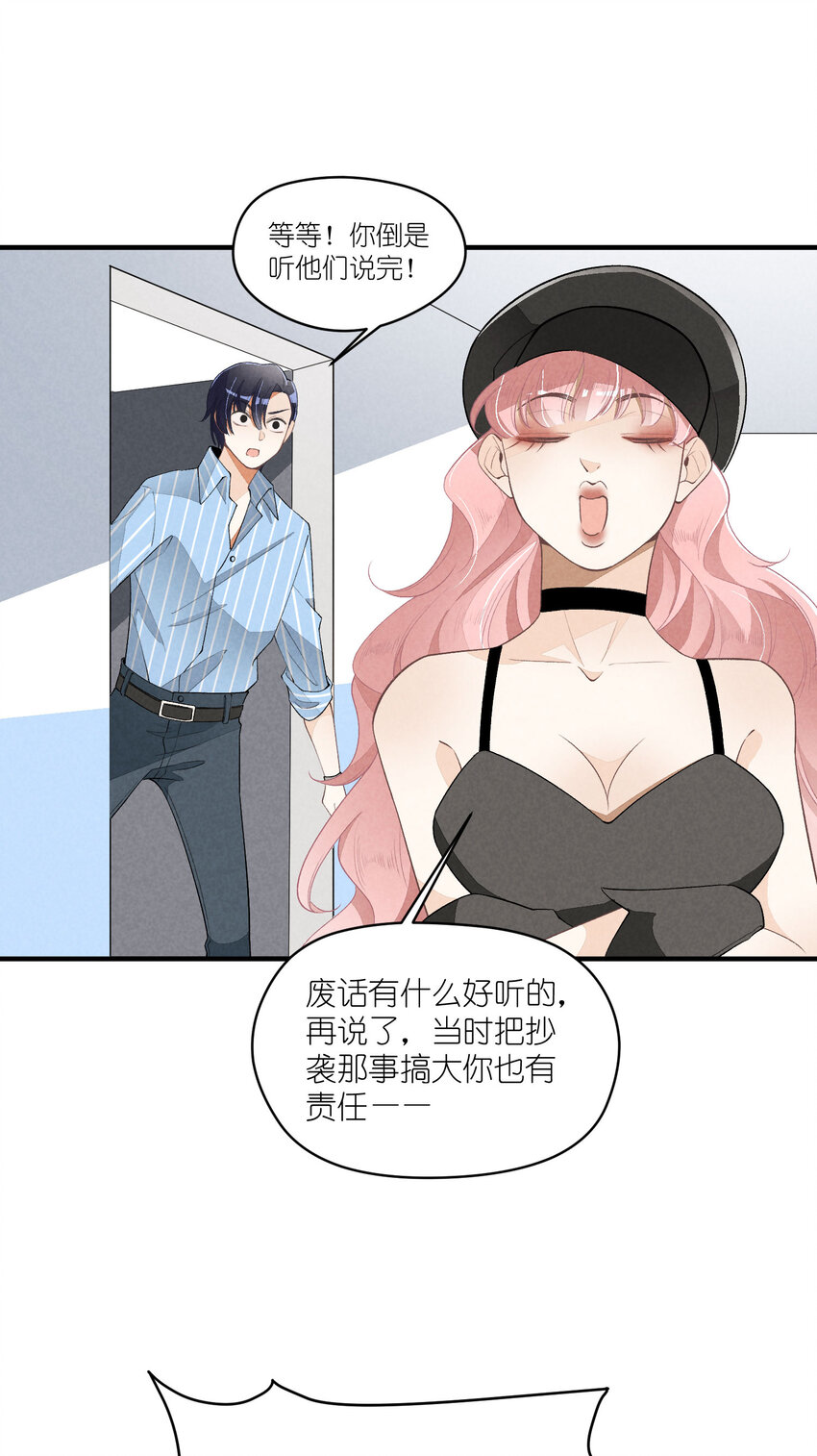 33 第33话-飓风前夜26