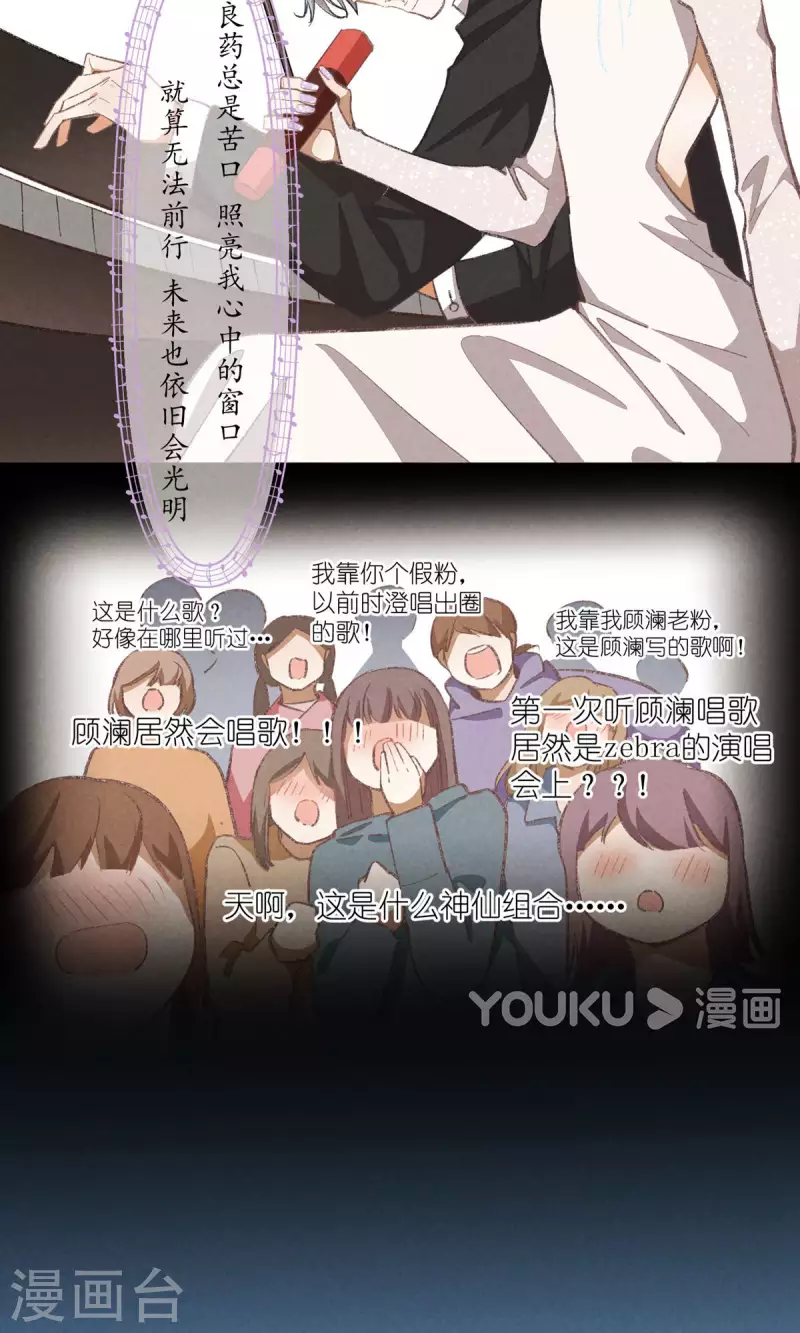 第100话 分离并非永别4