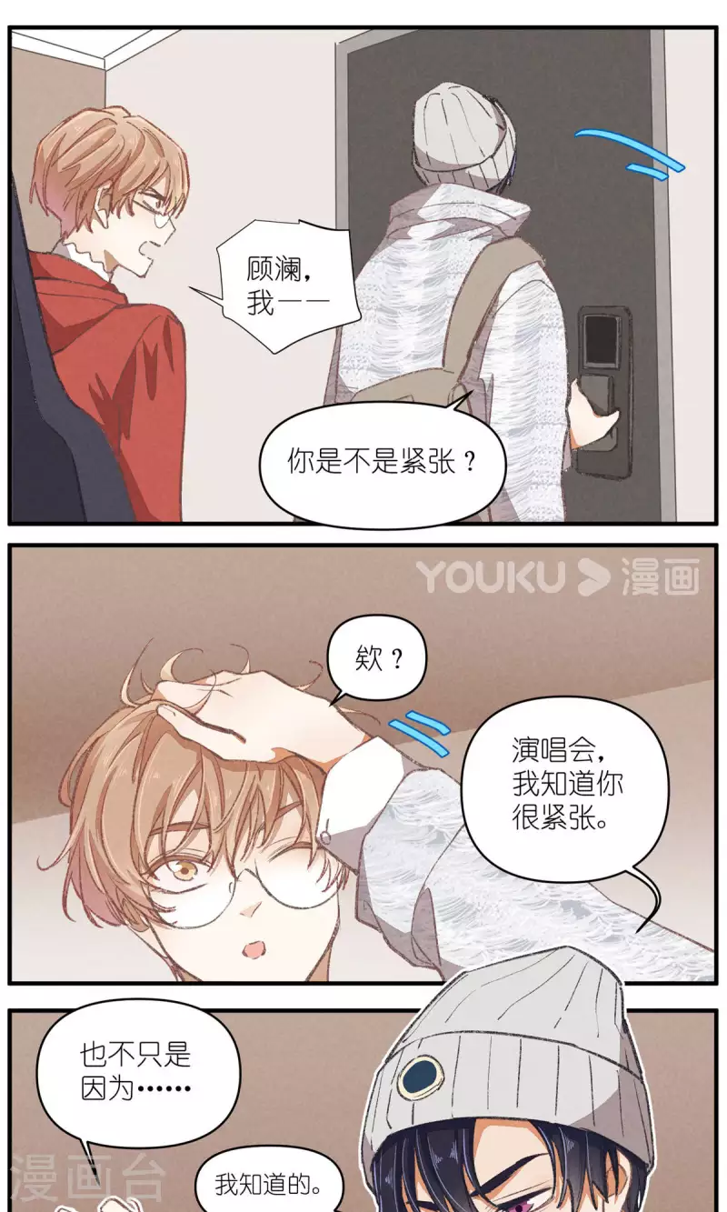 第98话 真心话25