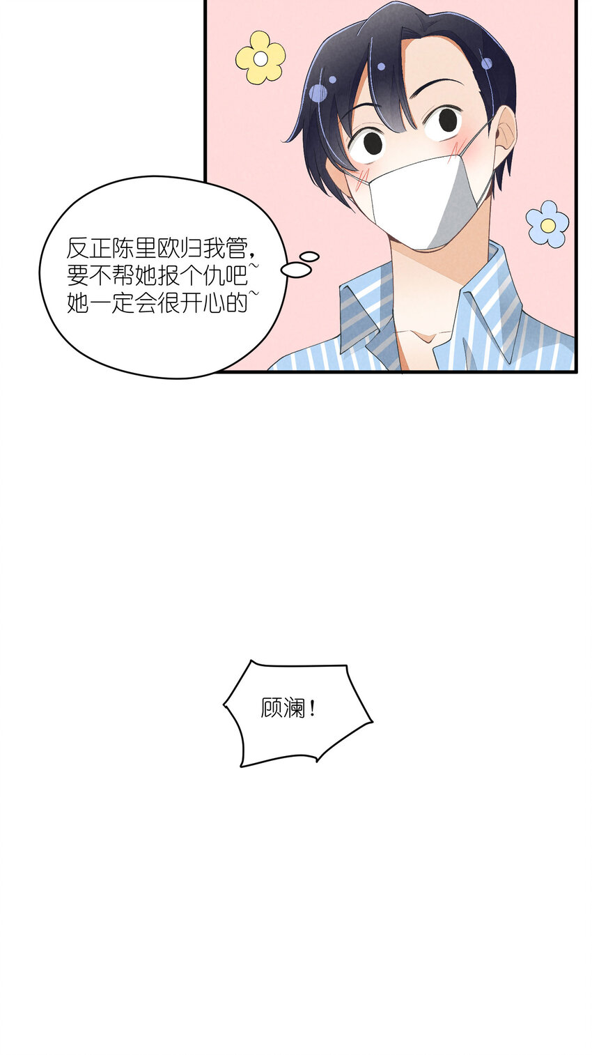 30 第30话-黄雀在后26