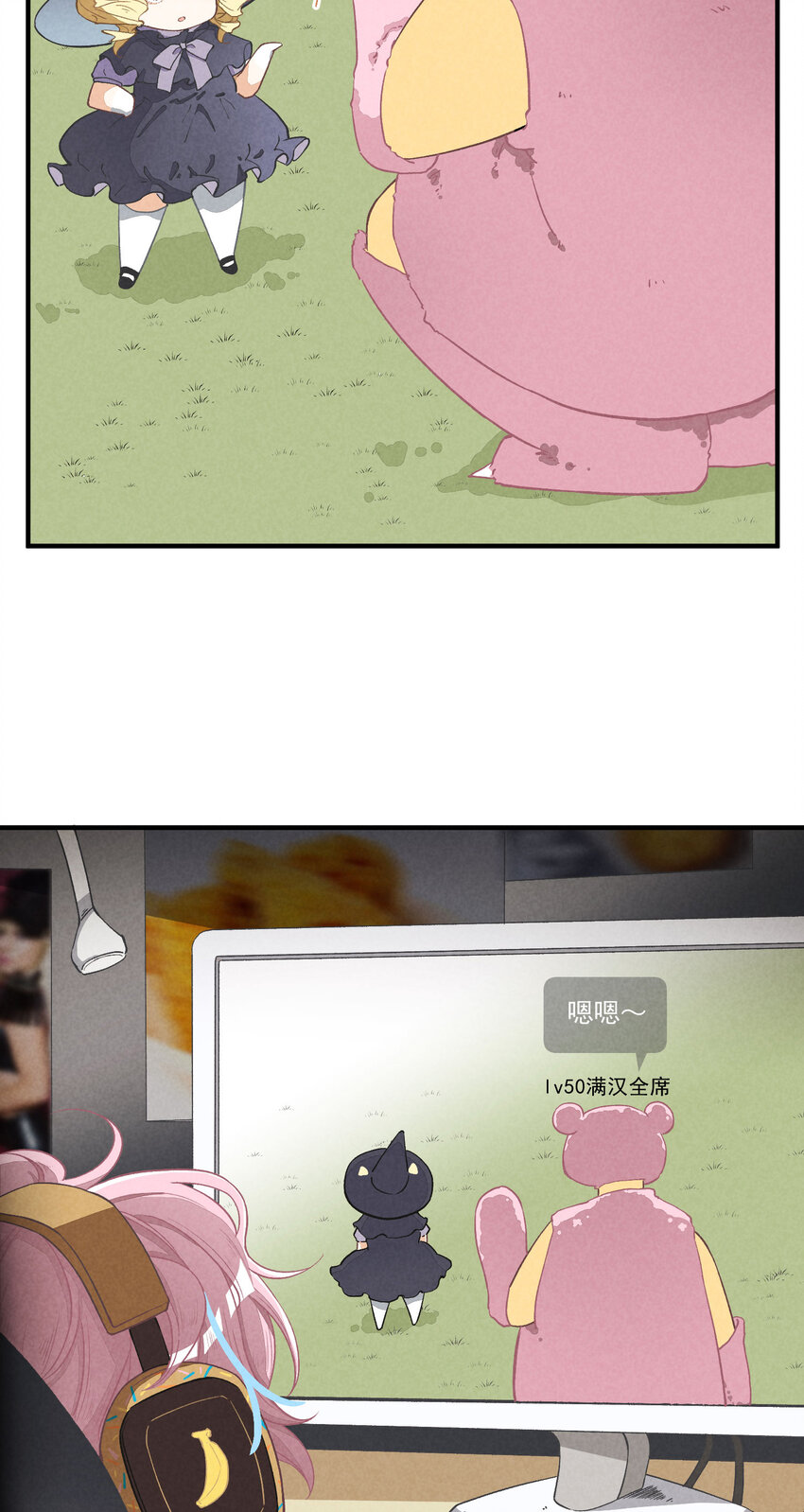 6 第6话-不会丢下你们7