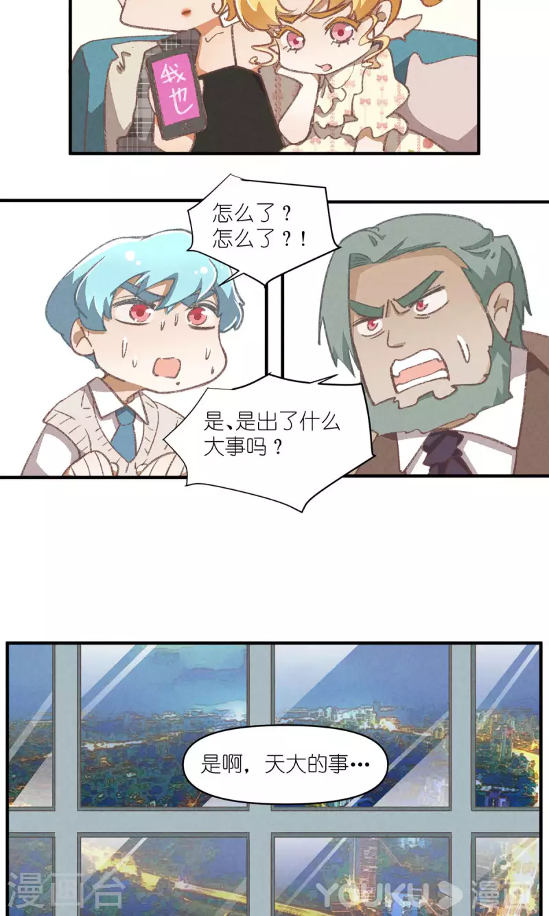 第98话 真心话15
