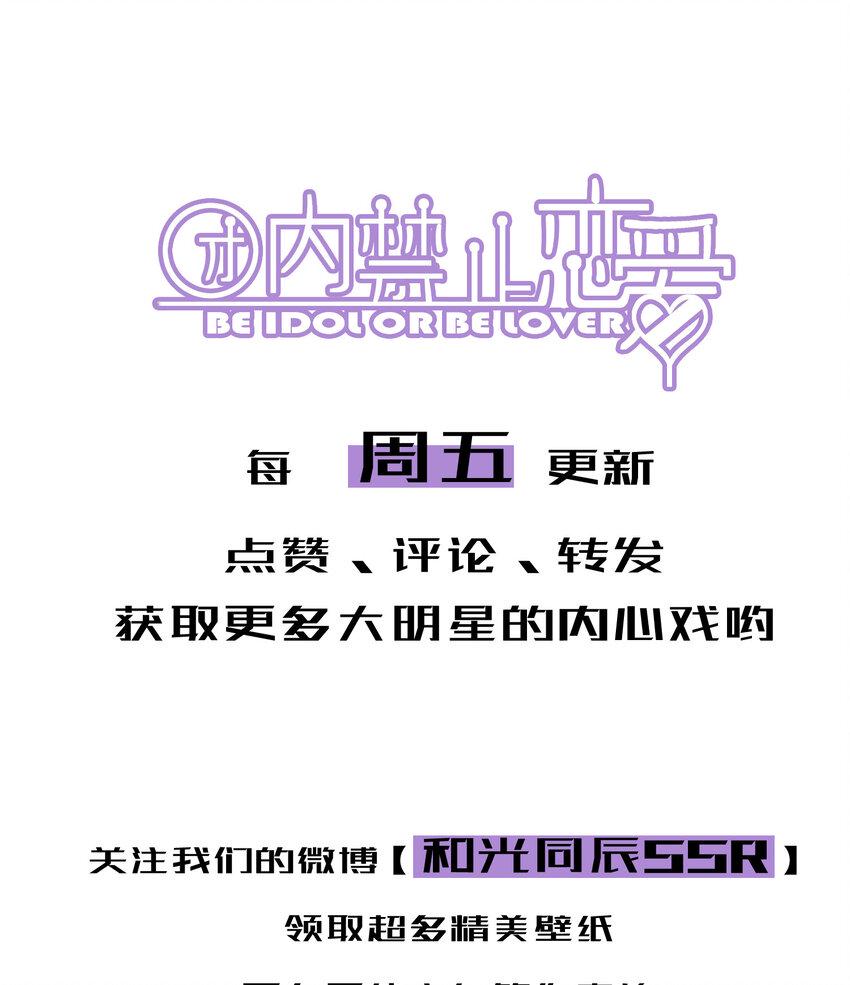 63 第63话-拿得起放得下38