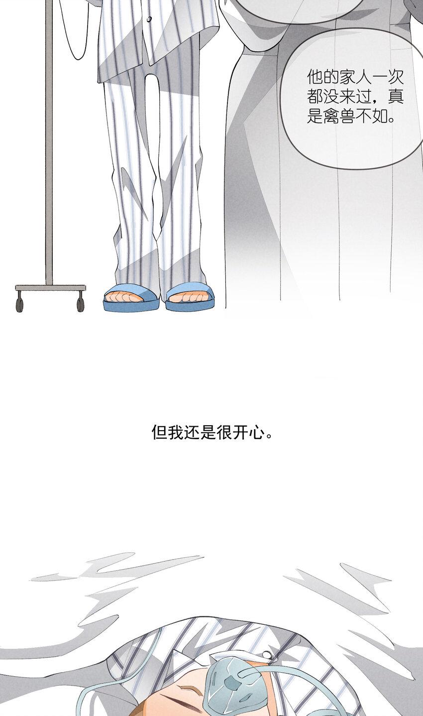 47 第47话-一个人的战斗34