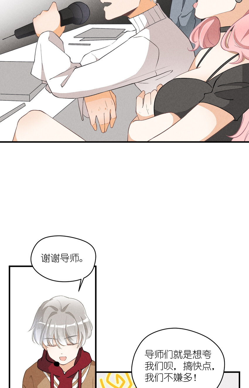 9 第9话-初舞台！偶像01038