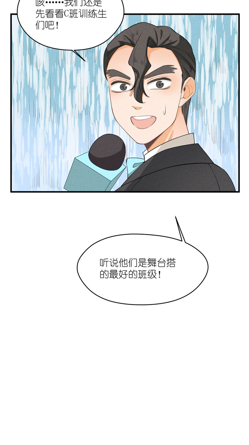 23 第23话-真的还能演吗11