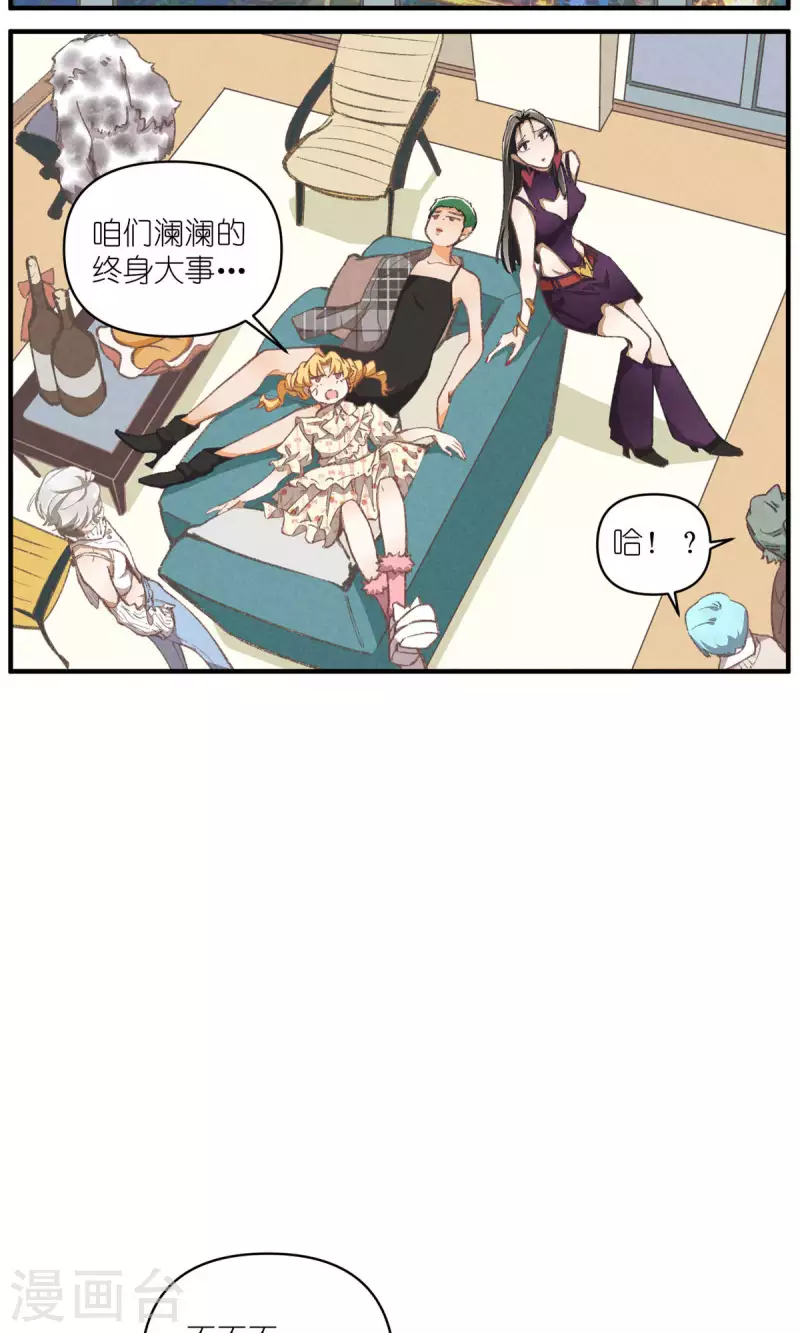 第98话 真心话16