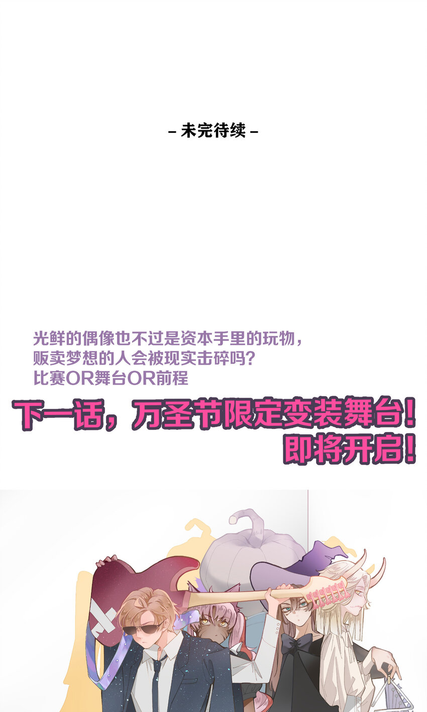 34 第34话-不再忍耐36