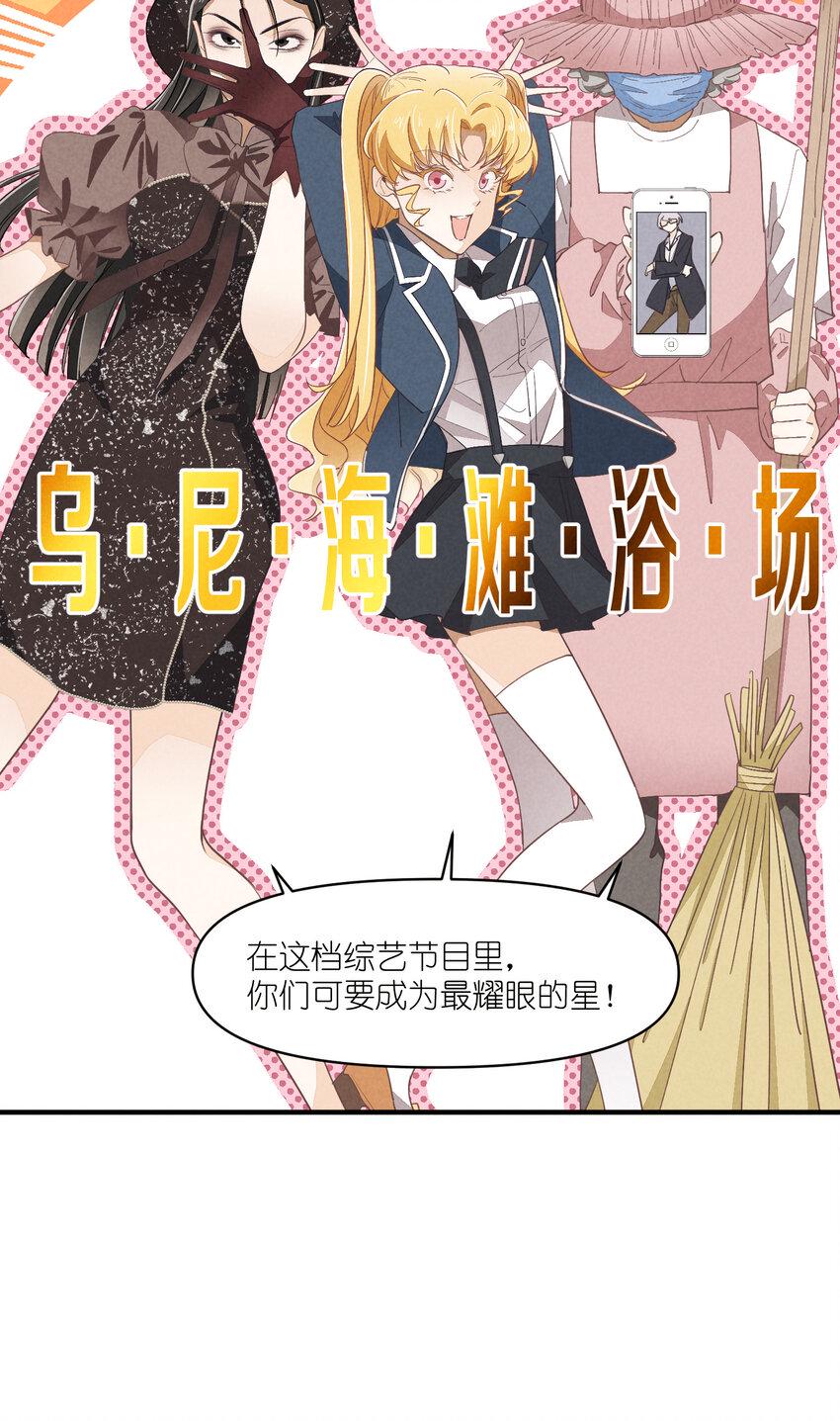 76 第76话-以牙还牙29