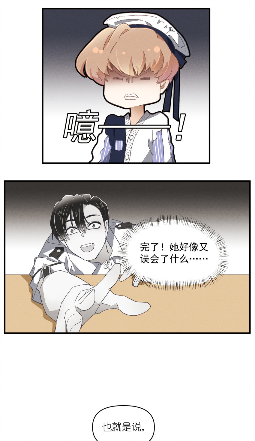 82 第82话-暴风雨的前奏19
