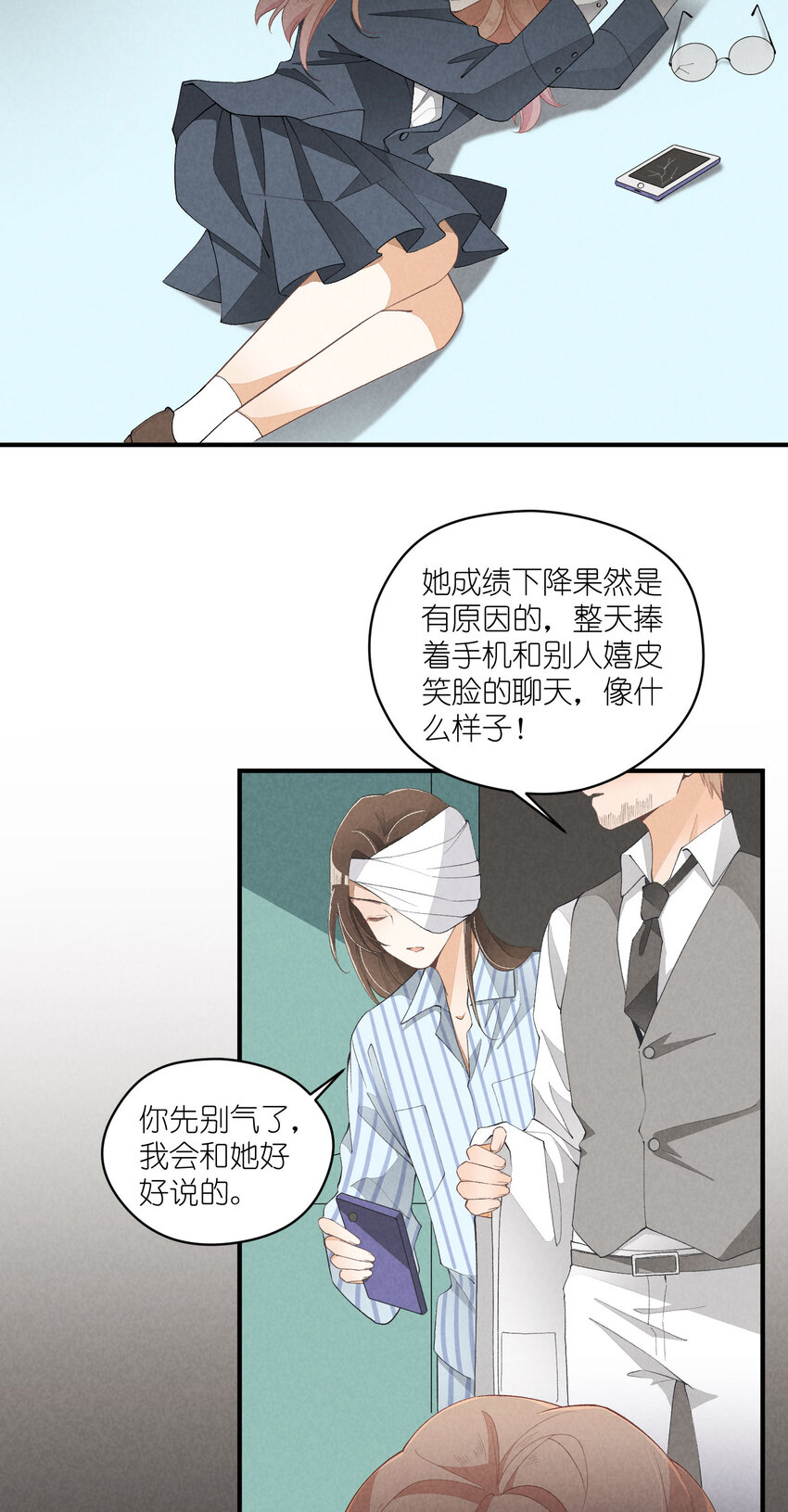 31 第31话-Eclipse日食28