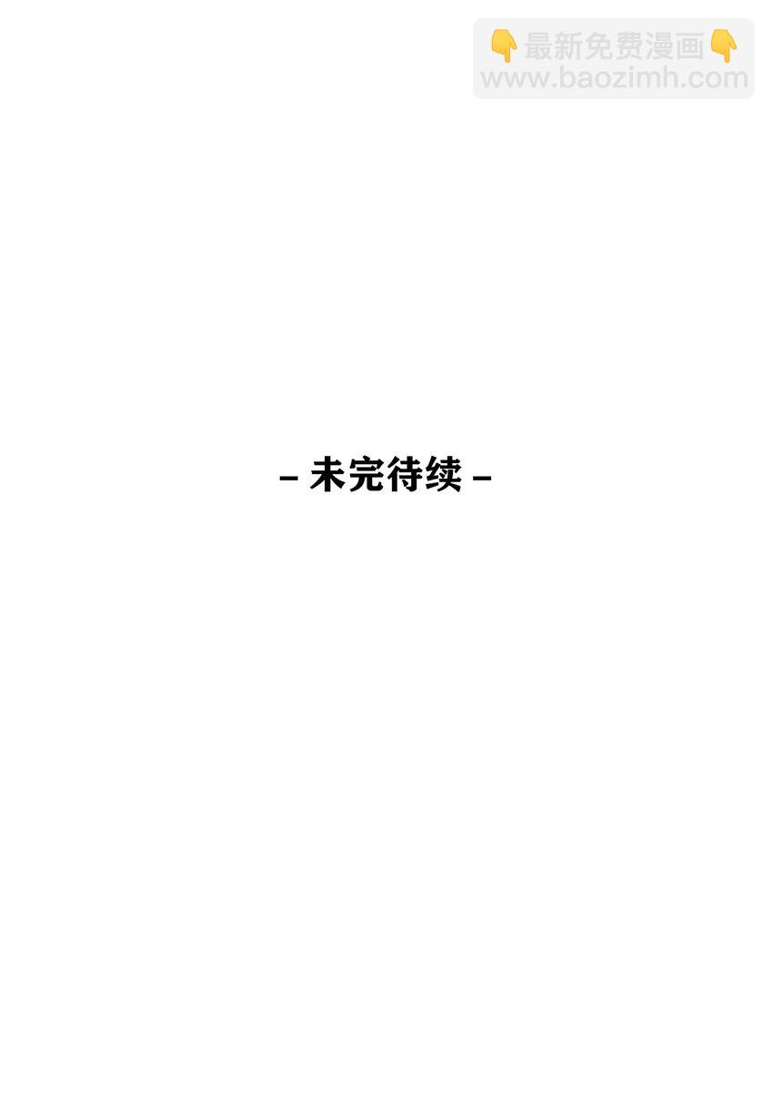 30 第30话-黄雀在后32