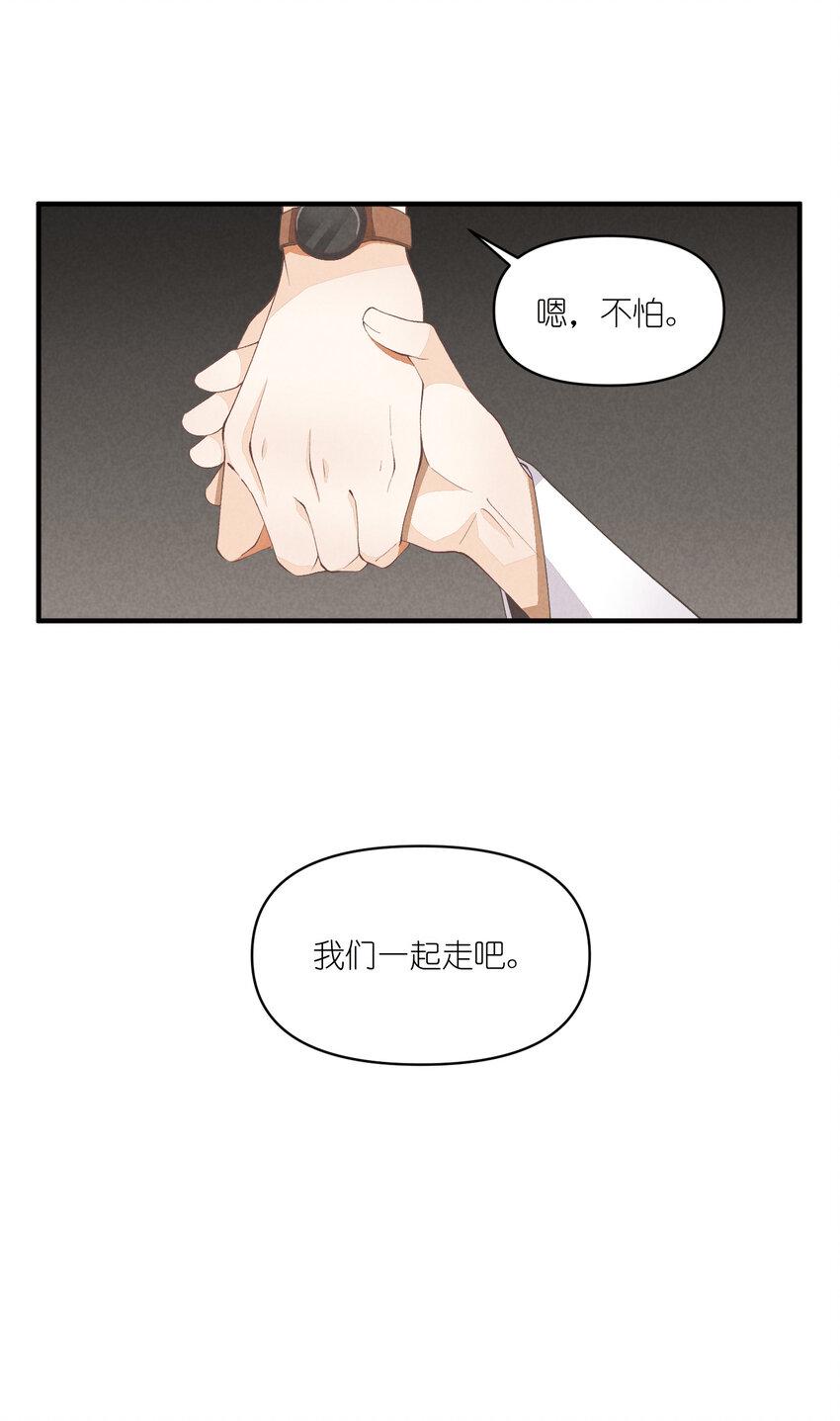 52 第52话-二号仓库38