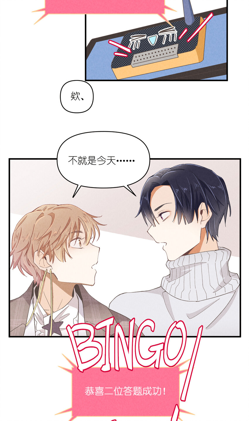 54 第54话-谜题57