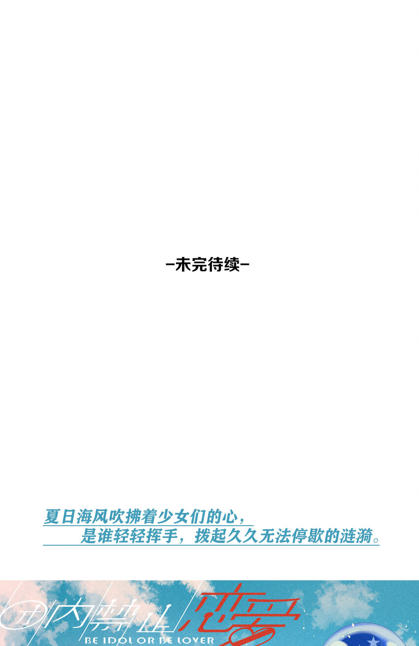 80 第80话-蛇跑兔子窜30