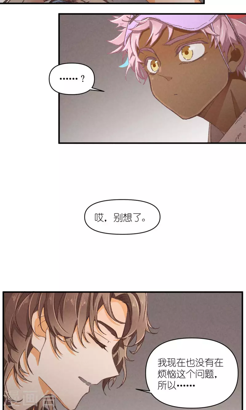 第96话 山里有座庙15