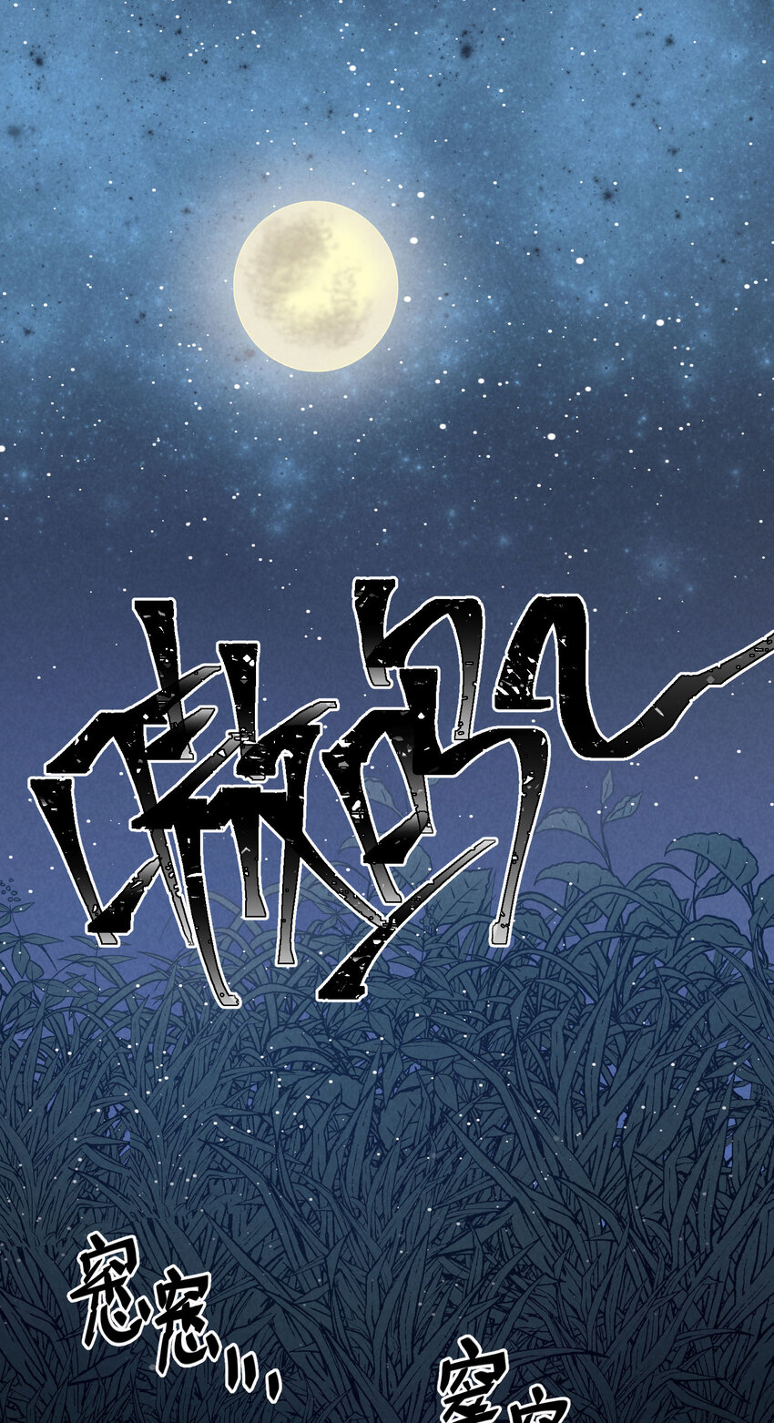 21 第21话-不公正的交易16
