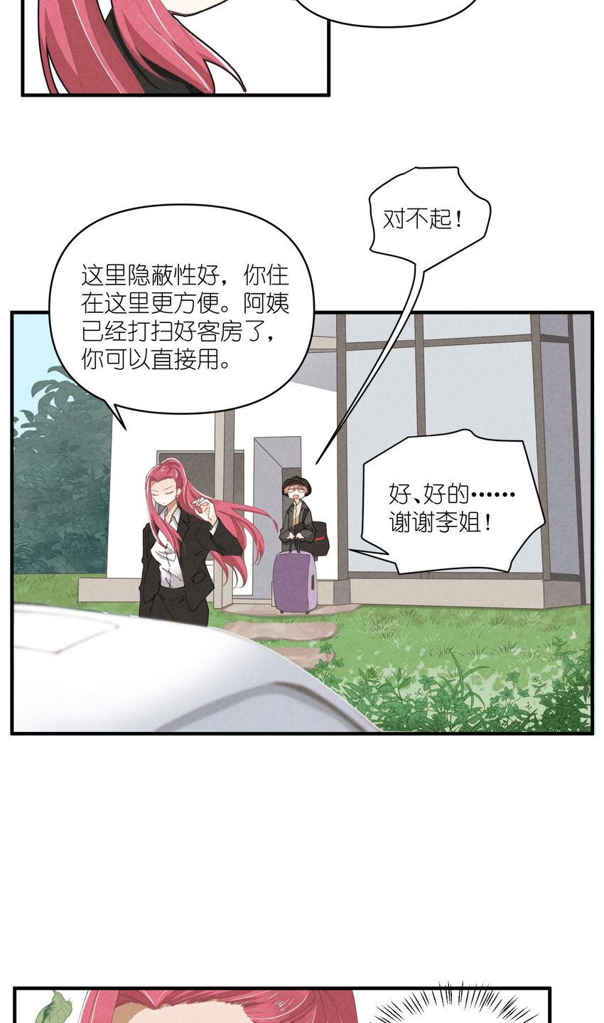 58 第58话-Zebra重生38