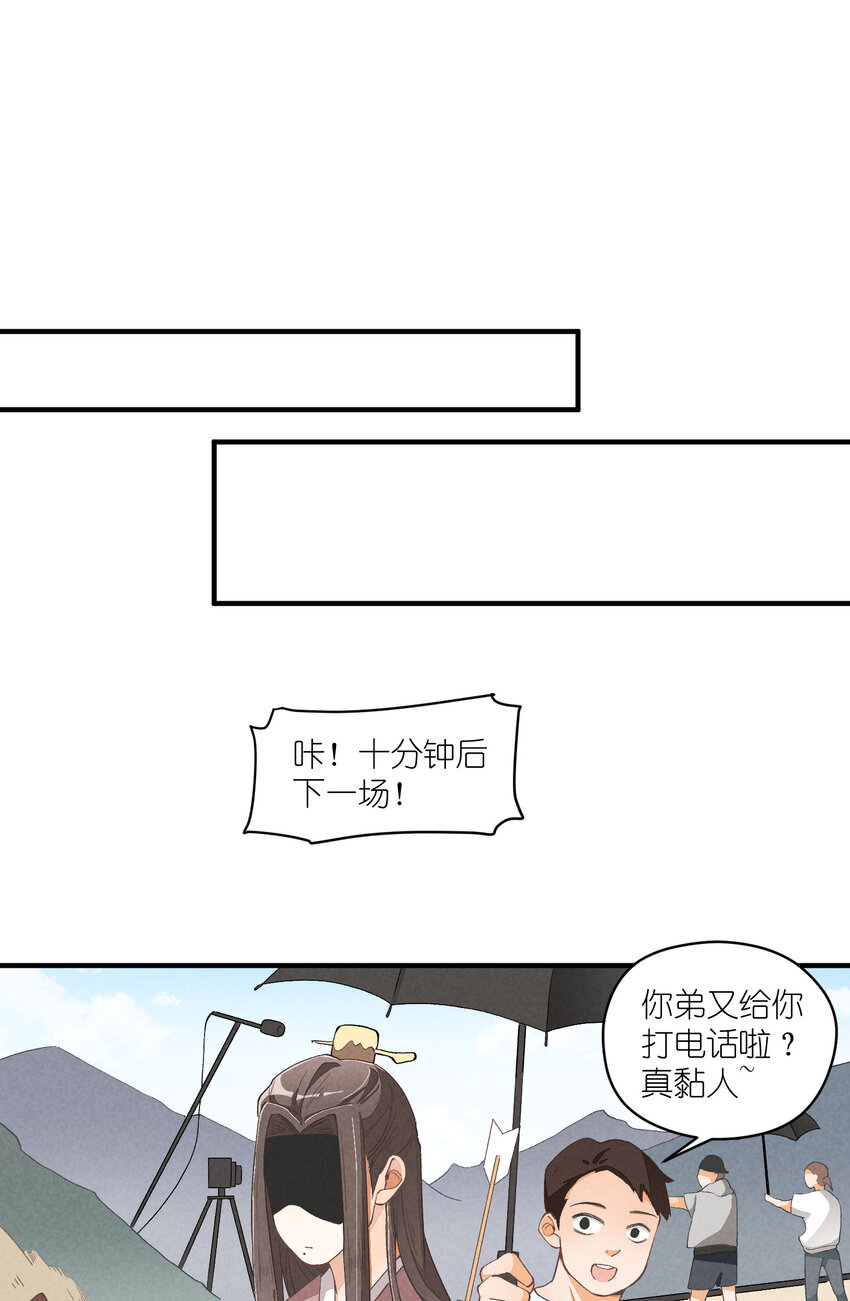 12 第12话-螳螂捕蝉，黄雀在后36