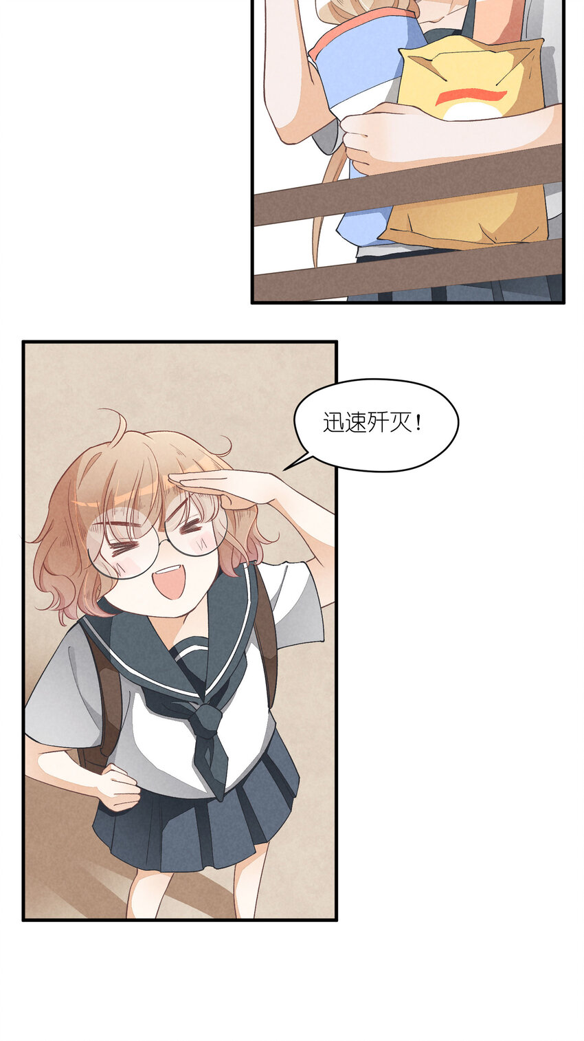 17 第17话-记忆的葛藤11