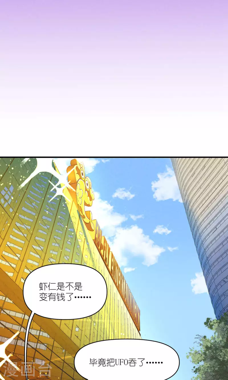 第92话 赢了！31