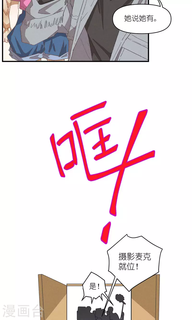 第89话 扳倒一个是一个31