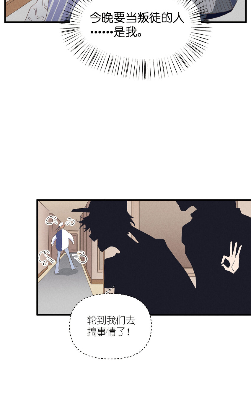 83 第83话-塑料团魂5