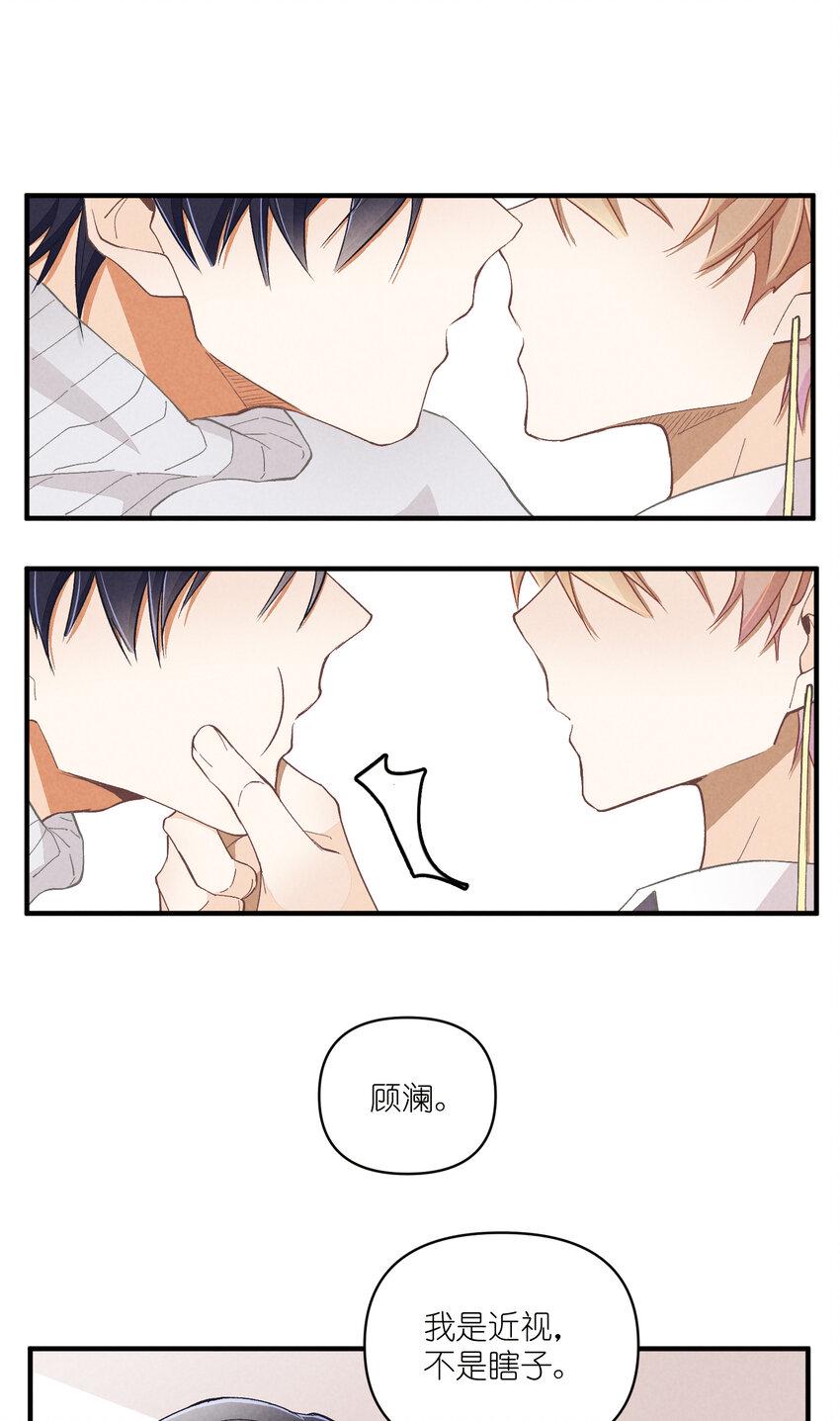 53 第53话-囍15