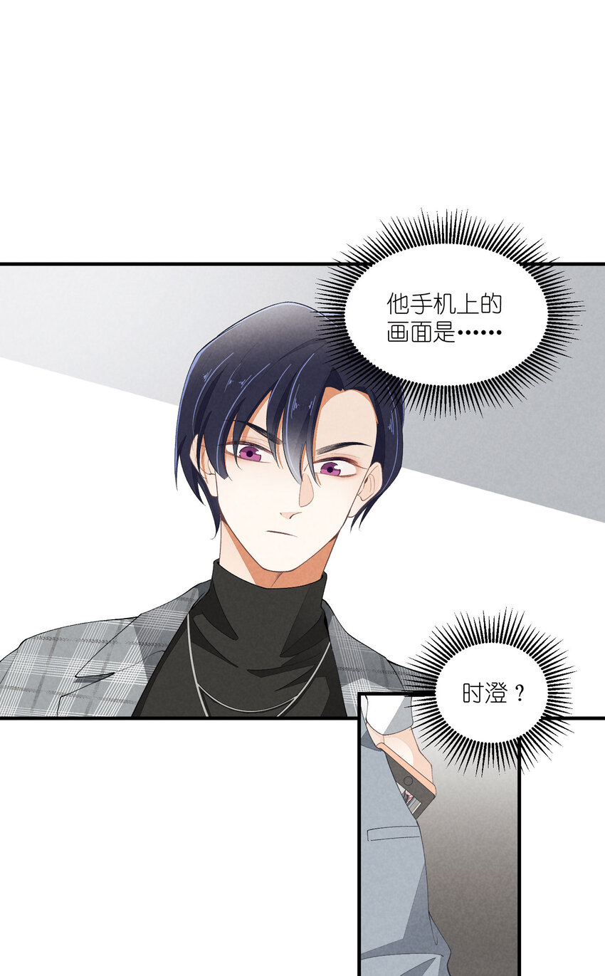 40 第40话-偶像的意义37