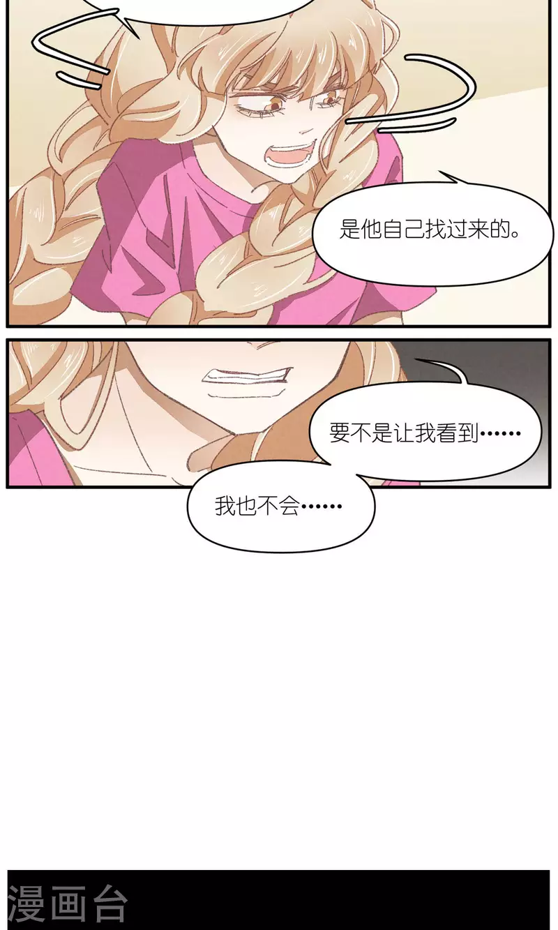 第89话 扳倒一个是一个6