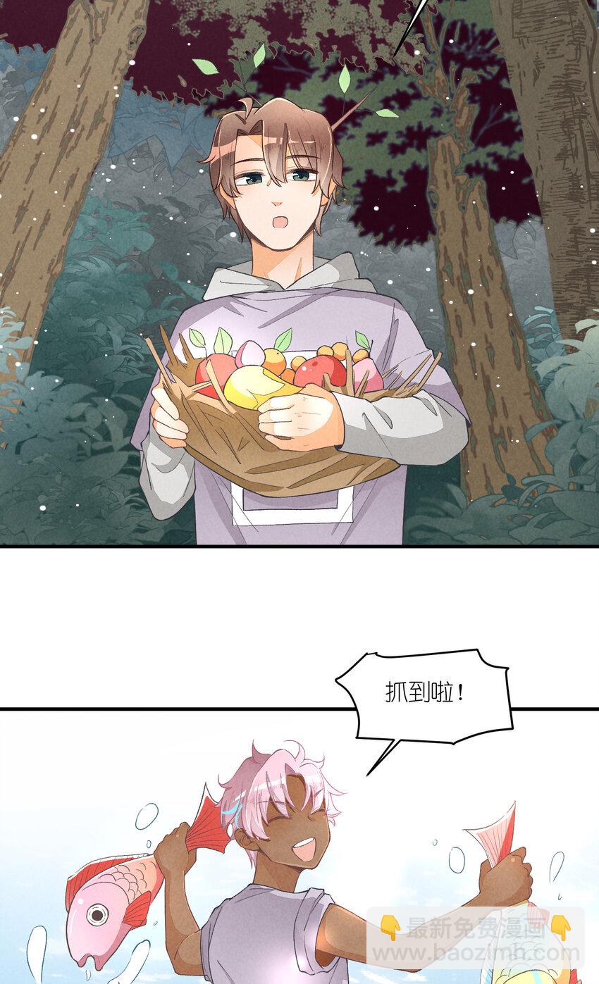 15 第15话-这真的是选秀节目吗37
