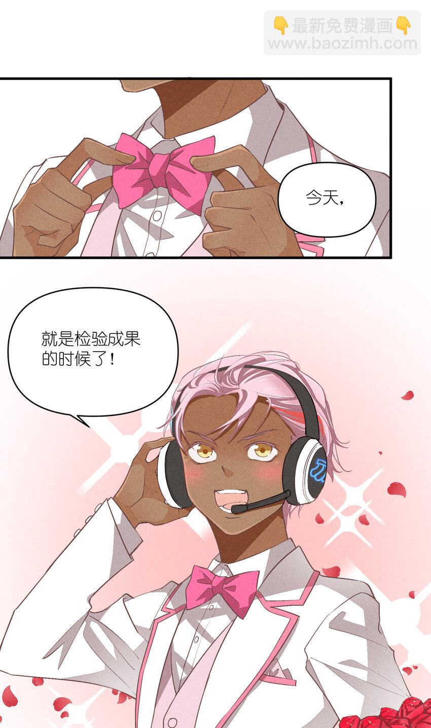70 第70话-双重失恋15