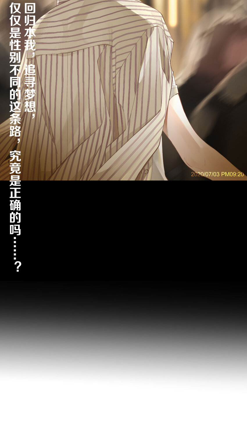 18 第18话-决意与证明39