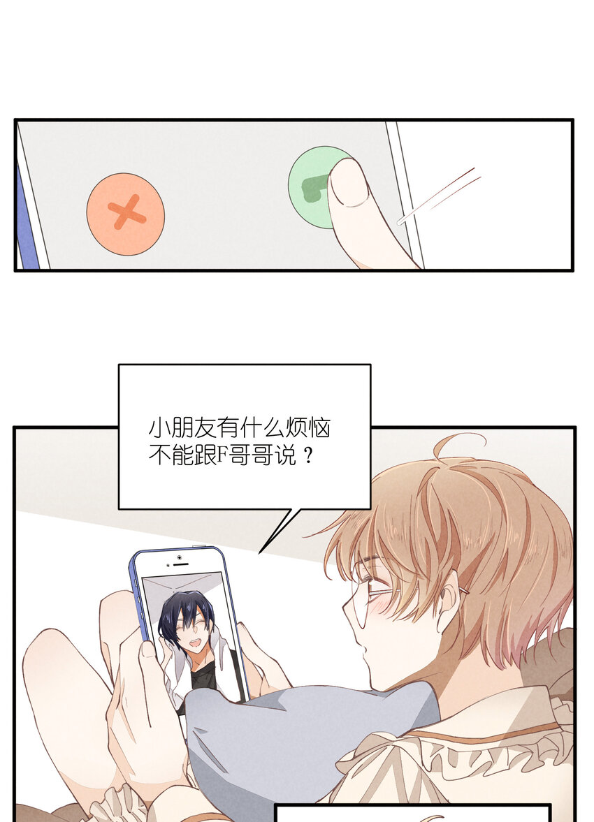 59 第59话-挑战书30