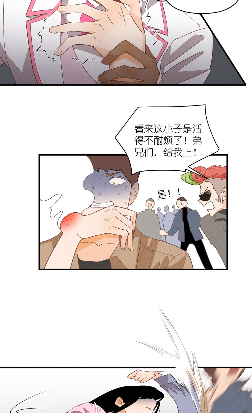 70 第70话-双重失恋22