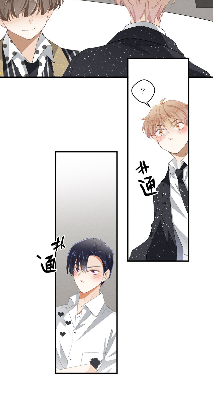 38 第38话-虚假的善意32