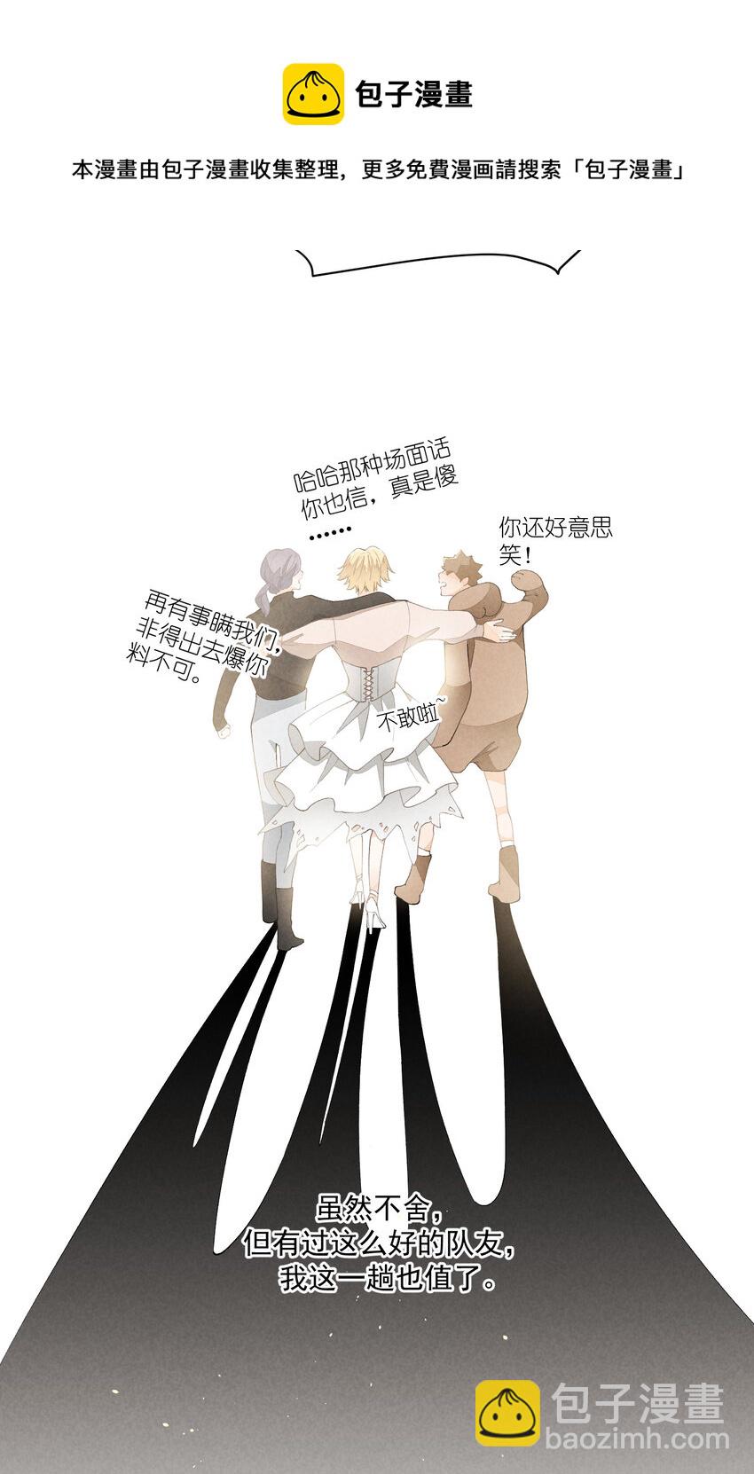 35 第35话-Salva me41