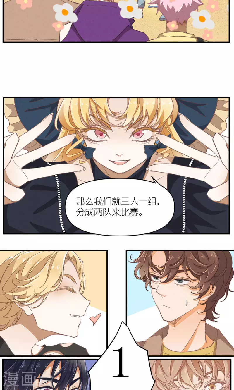 第90话 终点与起点12