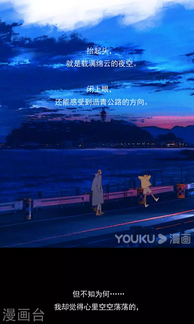 第96话 山里有座庙2