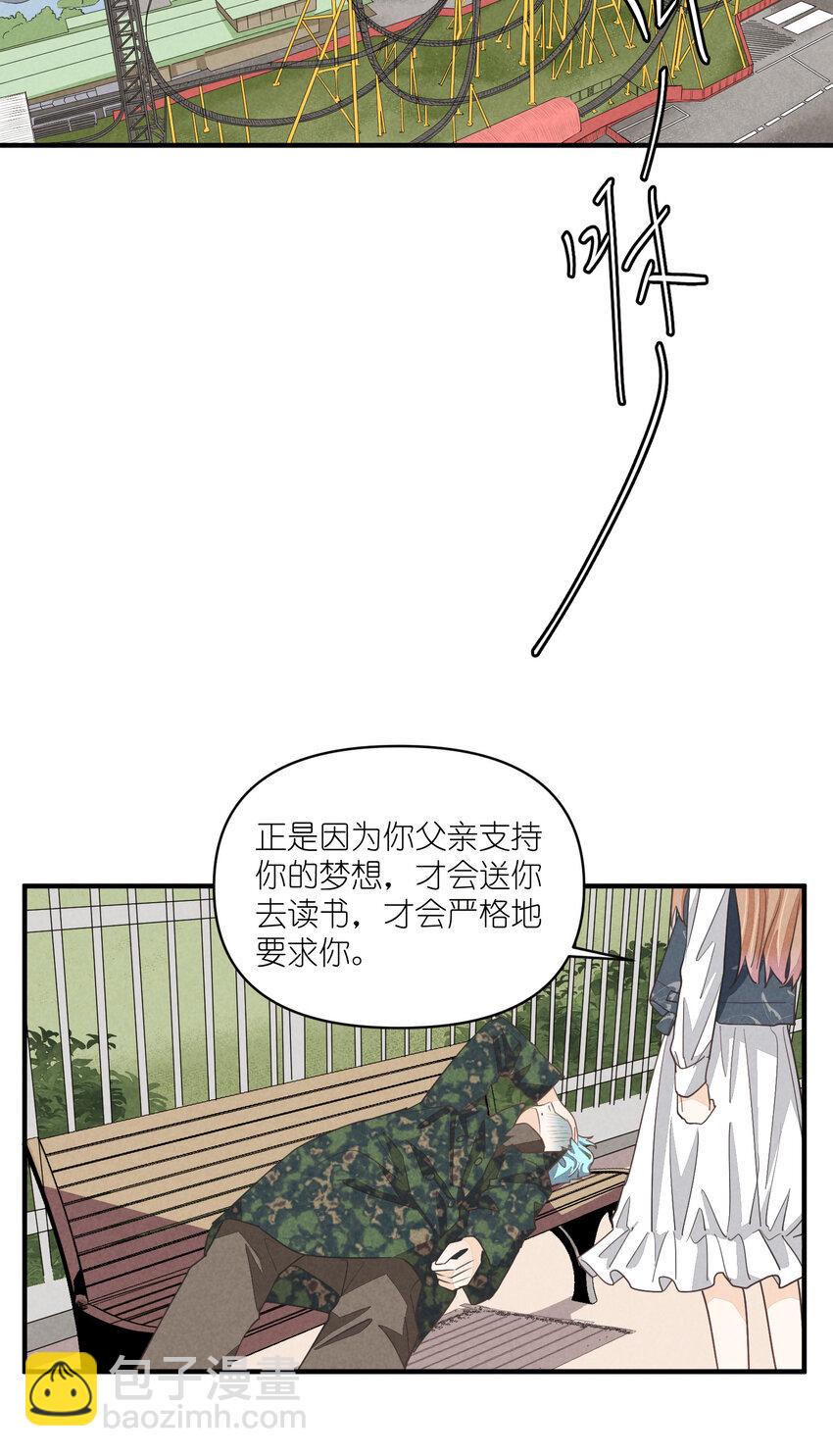 68 第68话-危机重现29