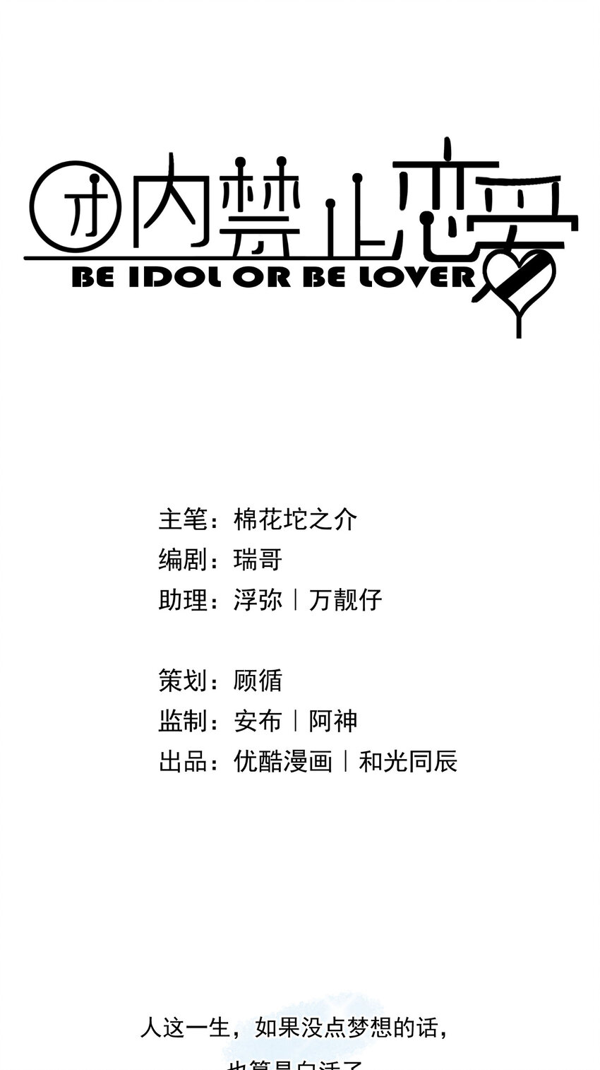 18 第18话-决意与证明4