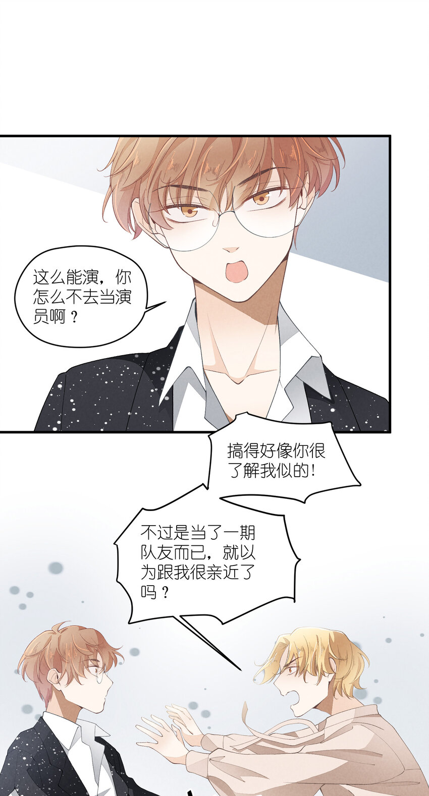 35 第35话-Salva me7