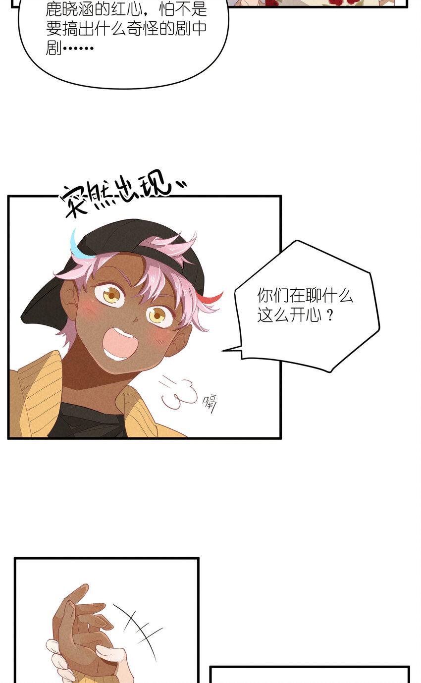 64 第64话-两个小和尚31