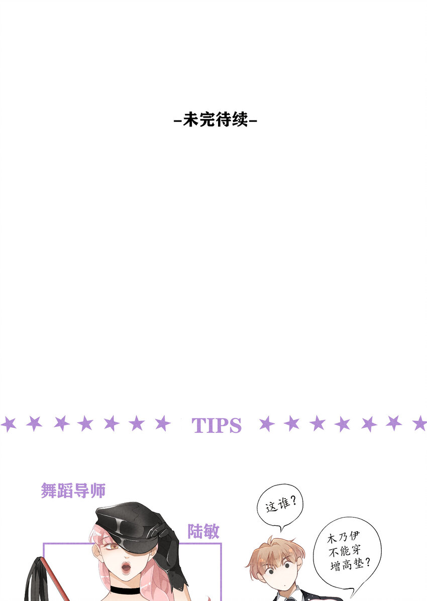 35 第35话-Salva me44