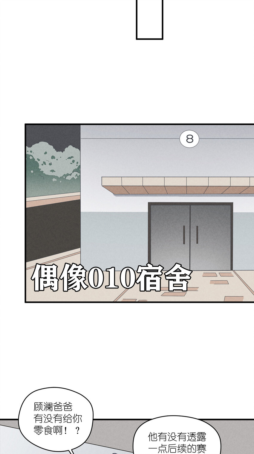 14 第14话-绝望的前奏28
