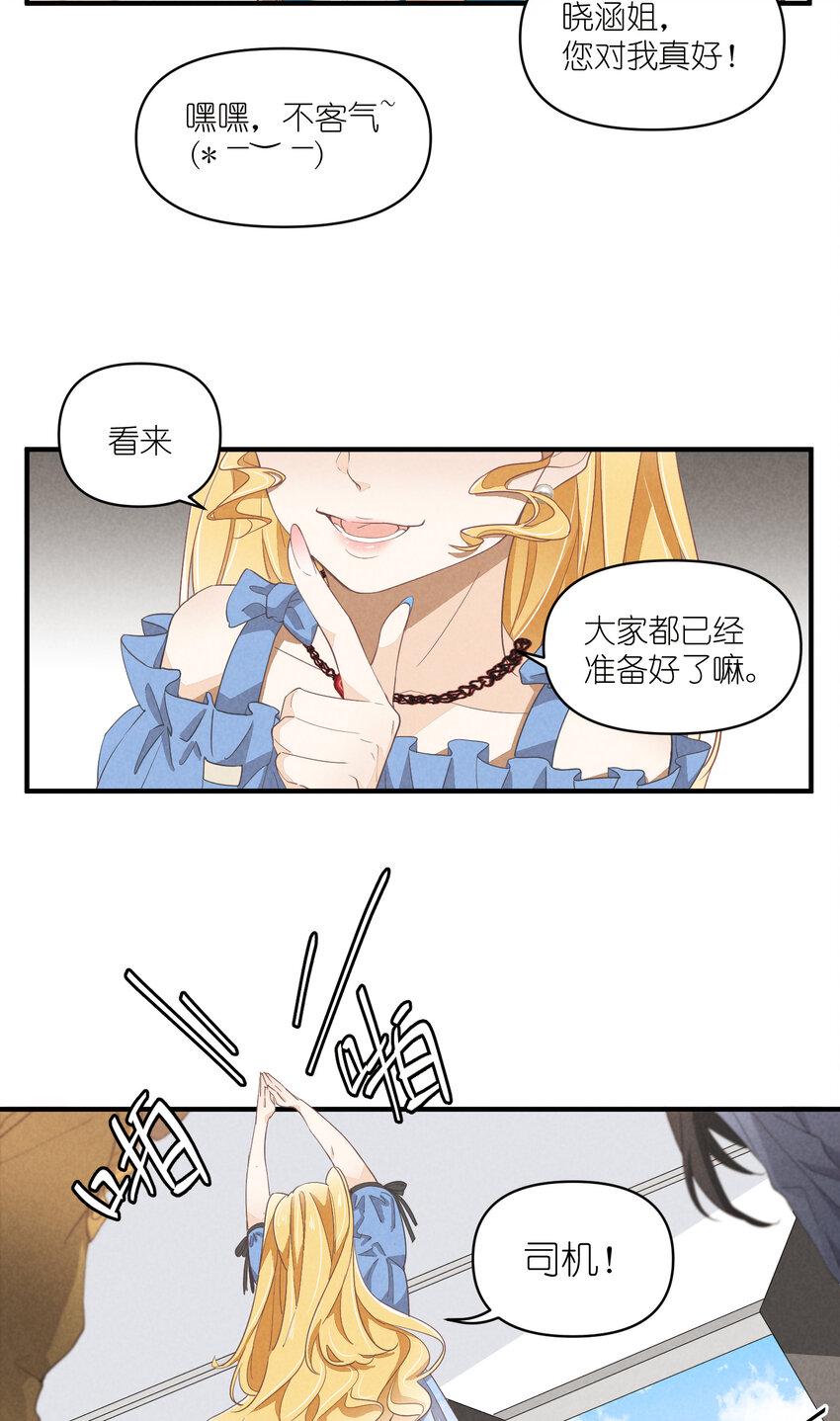 65 第65话-你们不要再打了26