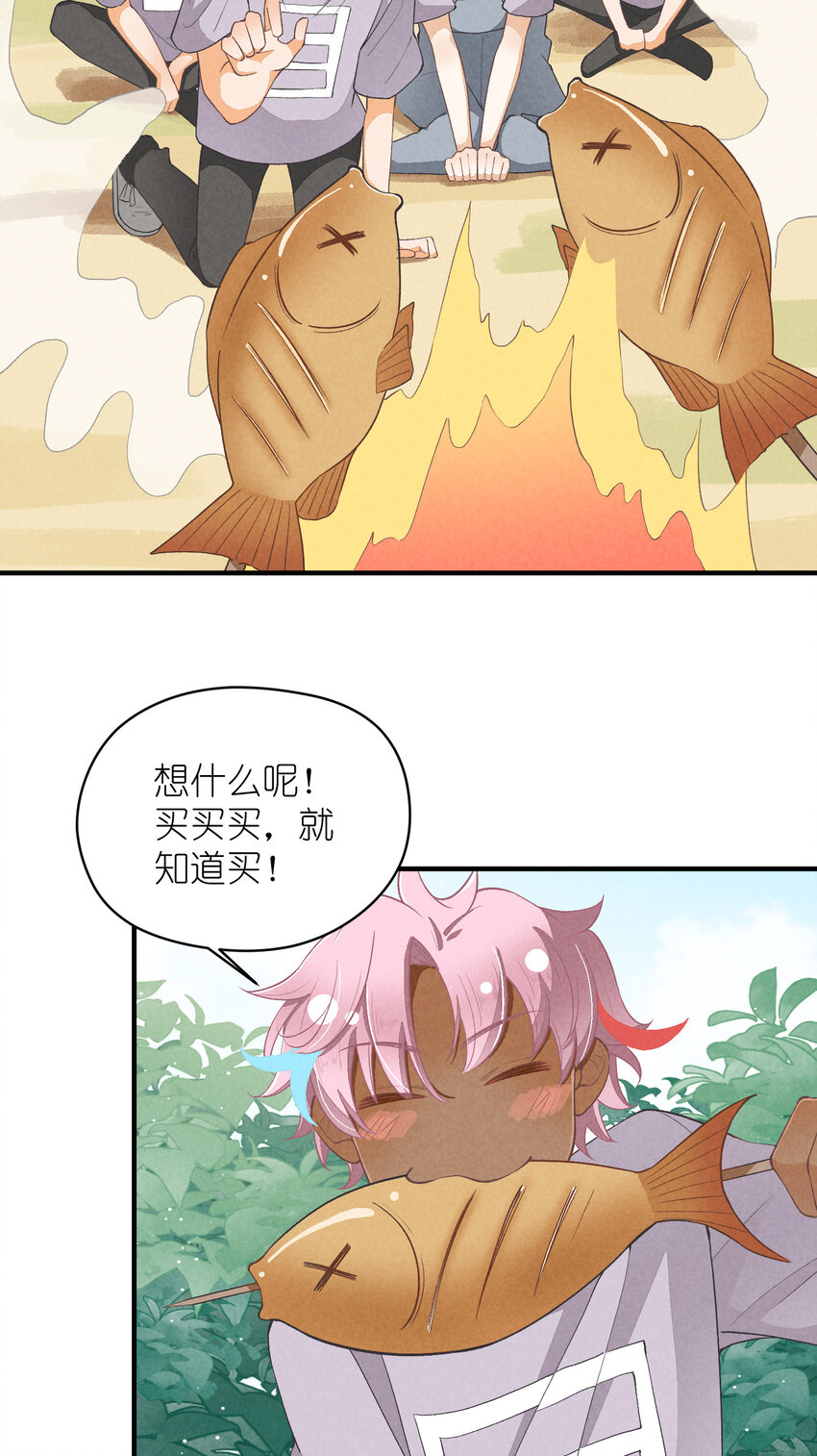 16 第16话-屋漏偏逢连夜雨1